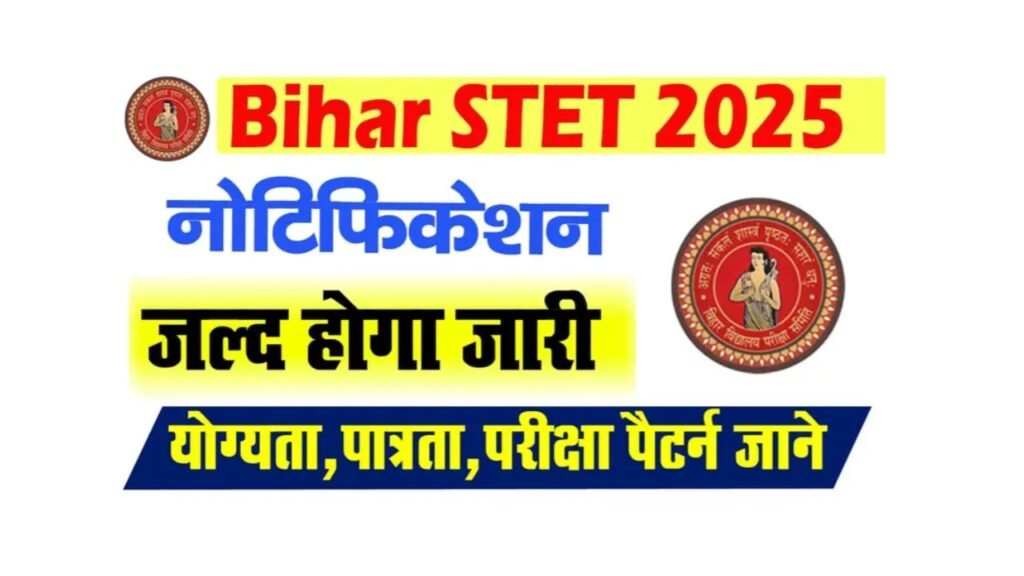 Bihar STET 2025 Online Apply